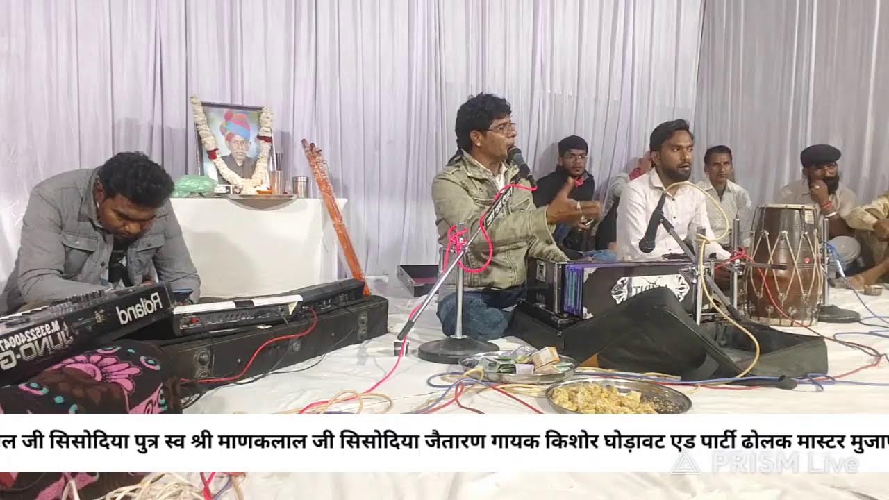 Live streaming of गायक किशोर घोड़ावट