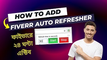 How to Add Fiverr Auto Refresher Chrome Extension  | ফাইভারে ২৪ ঘন্টা এক্টিব