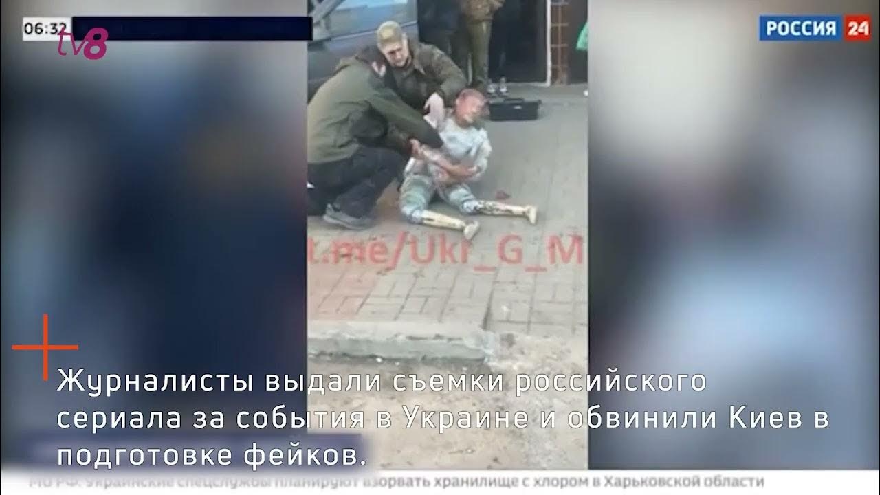 Разоблачение боя