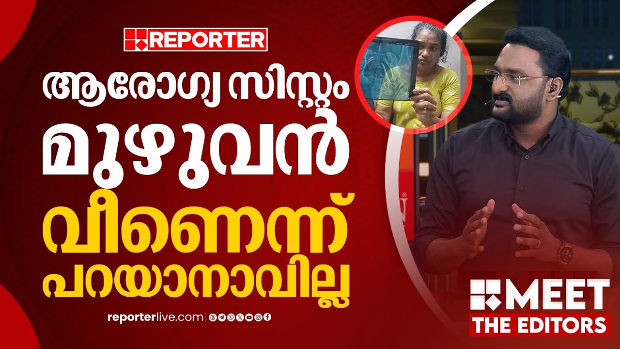 ഉത്തരവാദികളായവർക്കെതിരെ ഉടനടി നടപടിയെടുക്കണം, വീഴ്ച തടയാൻ അതാണ് മാർഗം | Anto Augestine