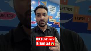 UGC NET Management Most Difficult Unit #ugcnetmanagement #shorts #ugcnet2026