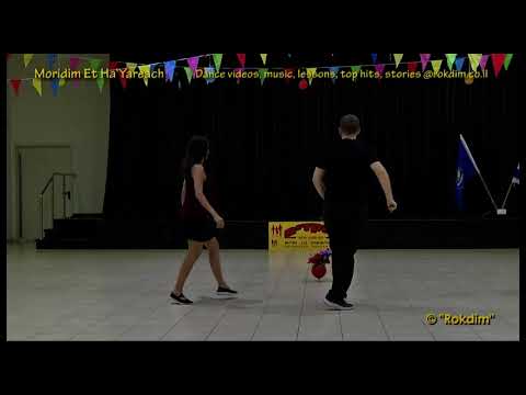 Moridim Et Ha Yareach Dance מורידים את הירח ריקוד 