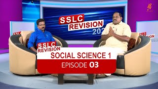 SSLC Social Science (History) | Revision 2023 | Kite Victers Ep - 03