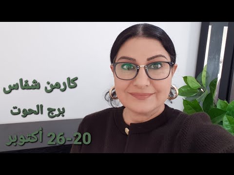 برج الحوت الأسبوع الرابع من أكتوبر أفضل أسوأ الأيام المواليد الأكثر الأقل حظ ا