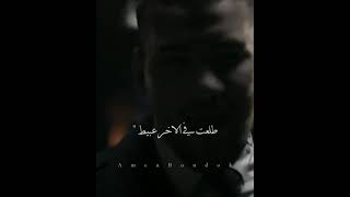 حالات واتس مهرجانات 2021💥مسلم🎤 شباك الجدعنه/من مهرجان ممنوع الاقتراب