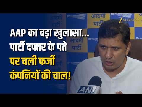 दिल्ली: AAP का बड़ा दावा, '2027 पंजाब चुनाव से पहले रची जा रही थी पार्टी को फंसाने की साजिश'