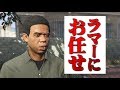【GTA5:MOD】スーパー牽引車【ボイスロイド実況】