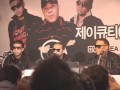 Capture de la vidéo [J.q.t] Jqt, U.s Entered The Press Conference (제이큐티, 미국진출 기자회견)