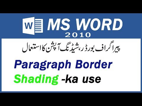How to Microsoft Word 2010 Paragraph formatting Borders and shading by alam info academy