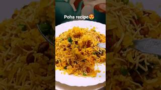 Poha Recipe in 10 Minutes 😍 | Easy Breakfast Recipe | Kanda Poha | Healthy Indian Breakfast #shorts