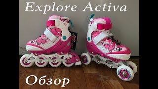 Ролики Explore Activa | Роликовые коньки Explore Activa видео обзор Ролики Explore Activa | Роликовые коньки Explore Activa видео обзор