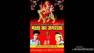maiya baghawa ma kare sawari kumgari king Deepak bhatt 8827374174