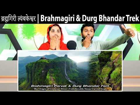 ब्रह्मगिरी त्र्यंबकेश्वर | Never Seen Stone Carved Steps Like These: Brahmagiri & Durg Bhandar Trek