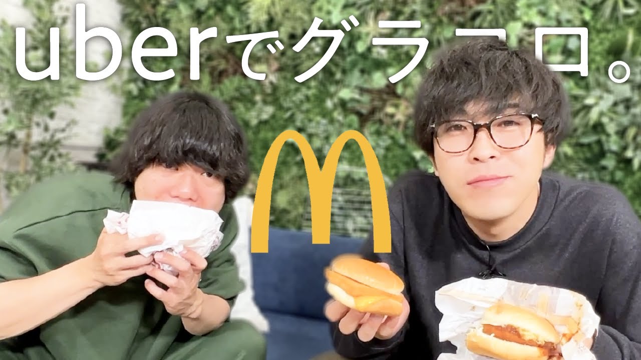 マックのグラコロ食べながら雑談。【9番街レトロ】【マクドナルド】