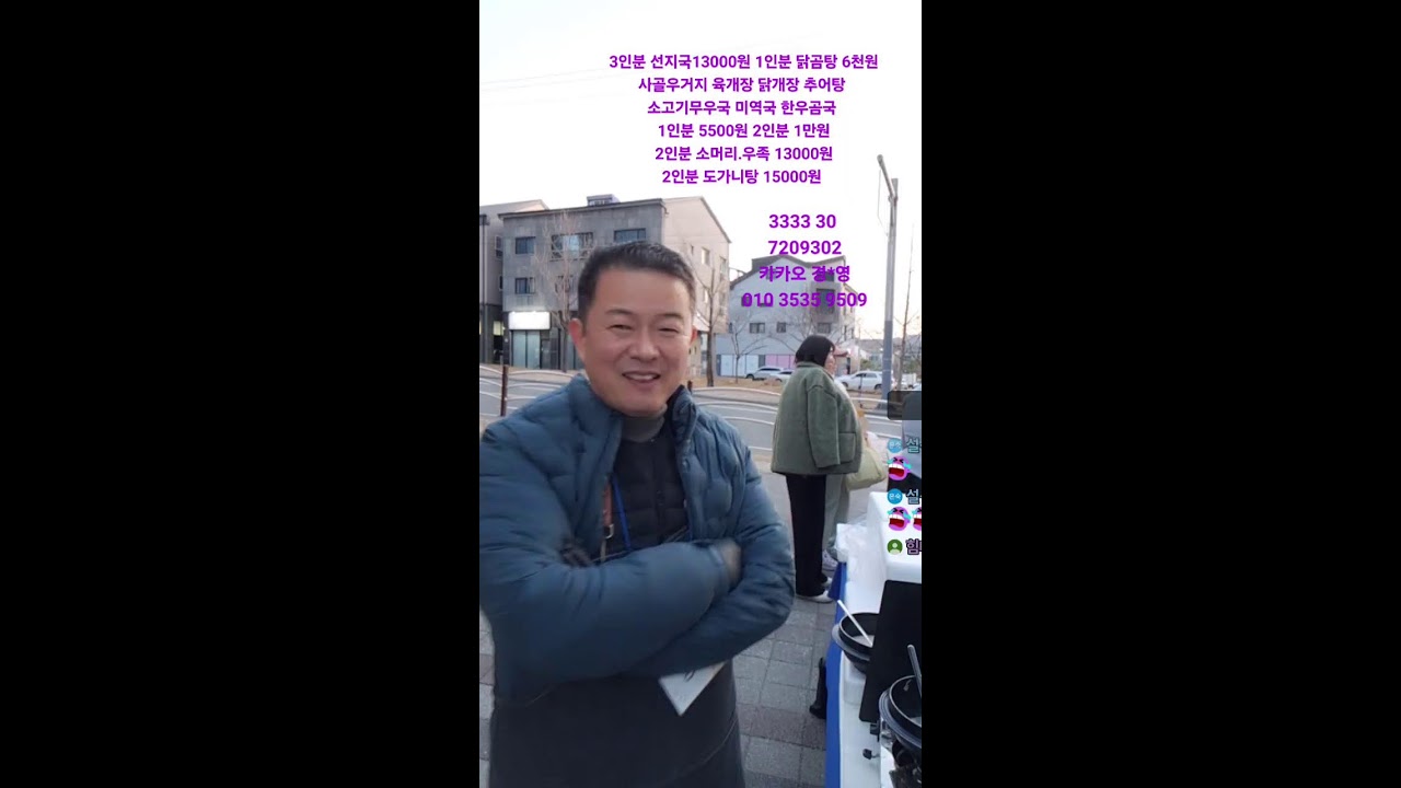 대구 구지에서 #프리마켓