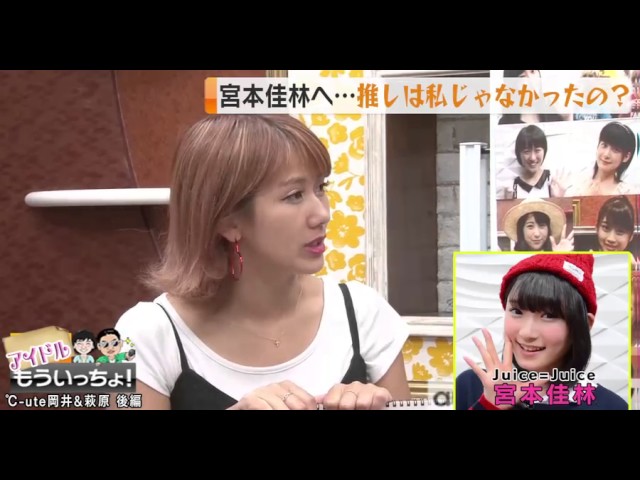 DVD】岡井千聖FCライブ3 ～ 勝手にハロプロ20周年おめでとう！2013