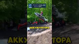 Мотоцикл ВНЕ ГОРОДА🤯 #мото #bike #эндуро