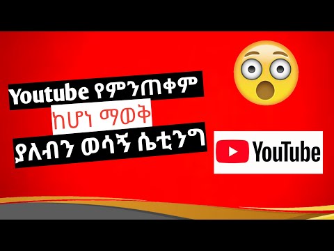 ቪዲዮ: የሶኒ ስዕሎች ስቱዲዮ ጉብኝት፡ ከመሄድዎ በፊት ይወቁ