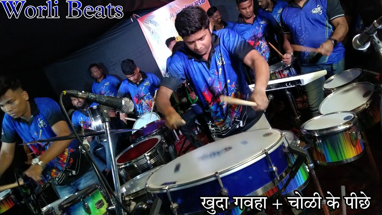 खुदा गावाह + चोळीके पीछे | Worli Beats | Virar Cha Vidhata Padya Poojan Sohala 2023.