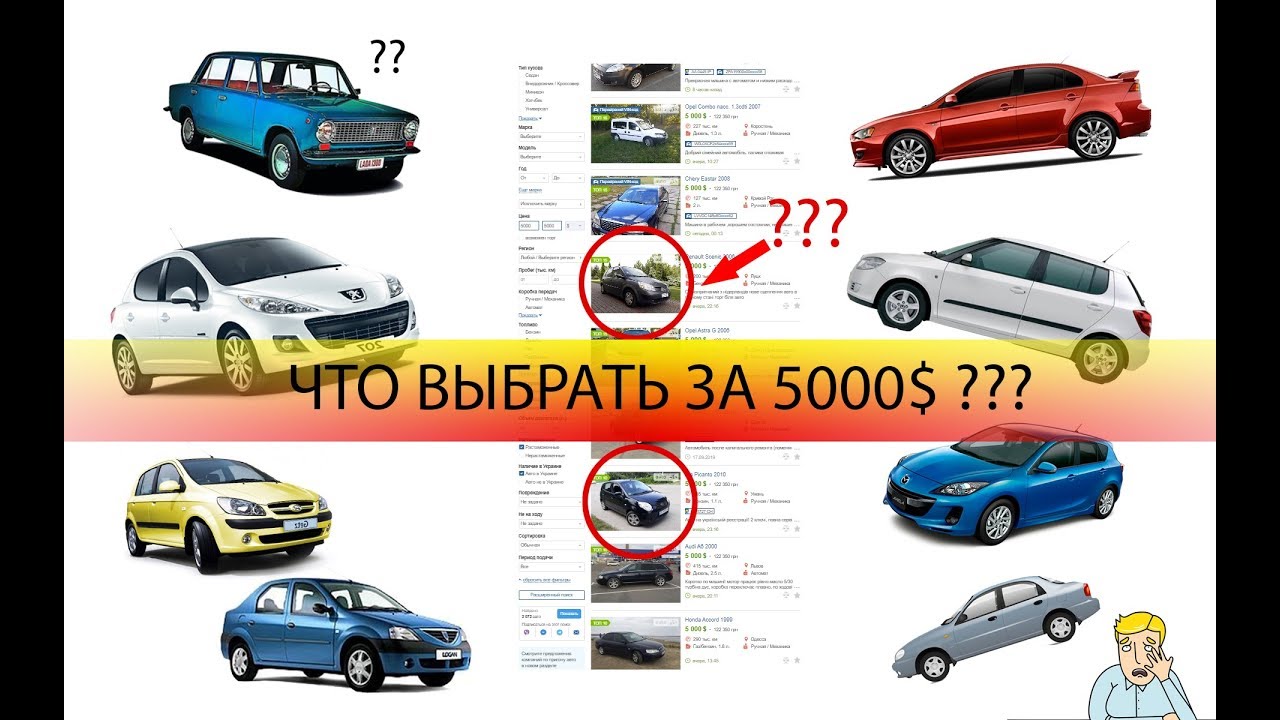 Топ авто до 500к