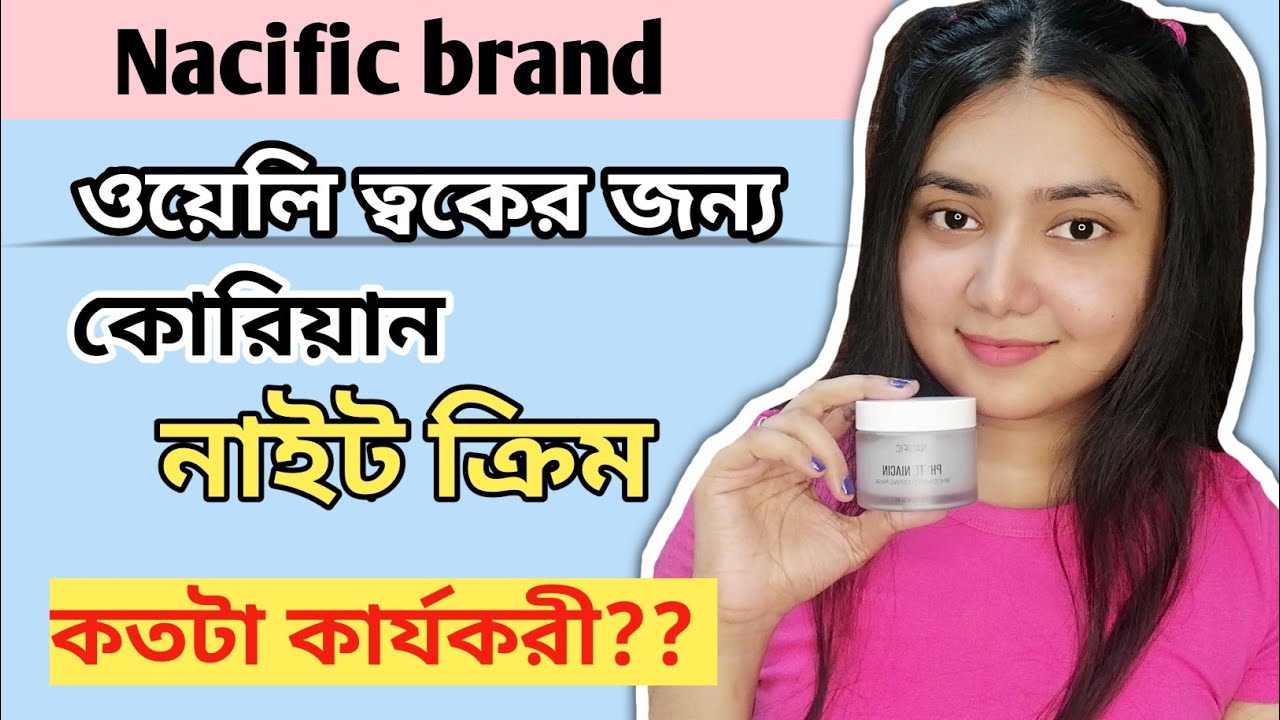 Best Korean Brightening Night Cream Nacific Phyto Niacin Whitening