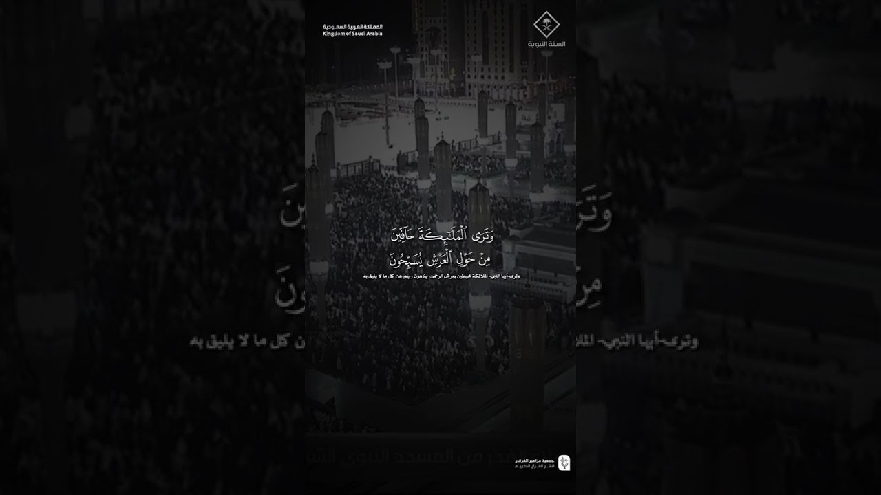 مقتطف من تلاوة فضيلة الشيخ #خالد_المهنا من فجر 5 ربيع الآخر 1447هـ