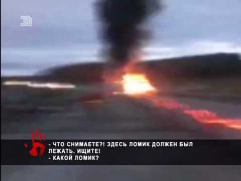 6 человек погибли, некоторые сгорели заживо виновник осужден