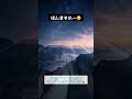 ほんまこれでしかなあんだのなあ【政治】