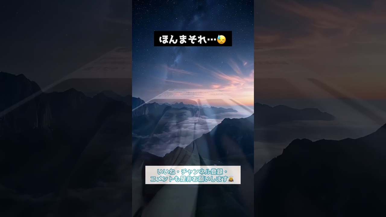 ほんまこれでしかなあんだのなあ【政治】