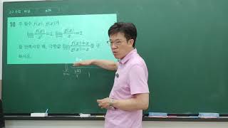 275샘 고2수2(2015) 비상교과서 p26-10