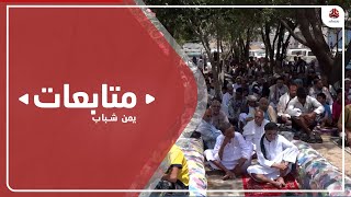 تواصل الاحتجاجات بتعز لمطالبة المجلس الرئاسي بدعم الجيش الوطني