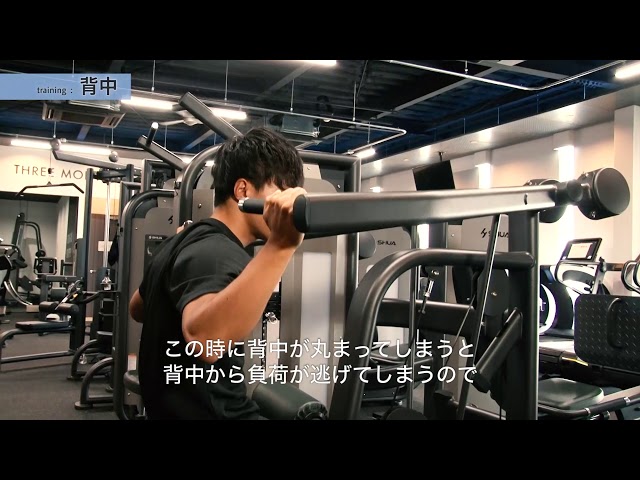 背中〉プルダウン(Pulldown) 【SHUA】 - YouTube