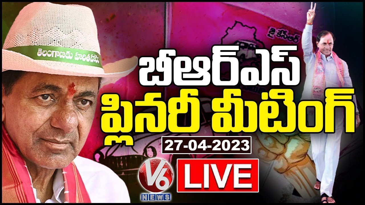 BRS Plenary Meeting Live | CM KCR | V6 News
