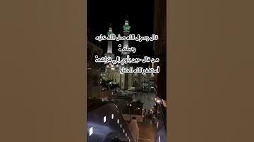 أذكار النوم💓 #subscribe #like #quran #explore #اذكار