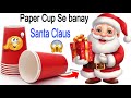 Paper Cup Santa Claus 🎅 | How to Make Santa Claus from paper Cup | CHRISTMAS Craft Idea 😱 #diy 
