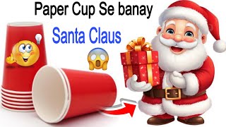 Paper Cup Santa Claus 🎅 | How to Make Santa Claus from paper Cup | CHRISTMAS Craft Idea 😱 #diy 