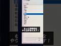 Excelで特定のシートへ一瞬で移動できる便利技