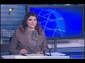 Vidéo Nouvelles de la TV Syrien ~ 12/11/2012 ~ Version Française ~ 12 Novembre 2012