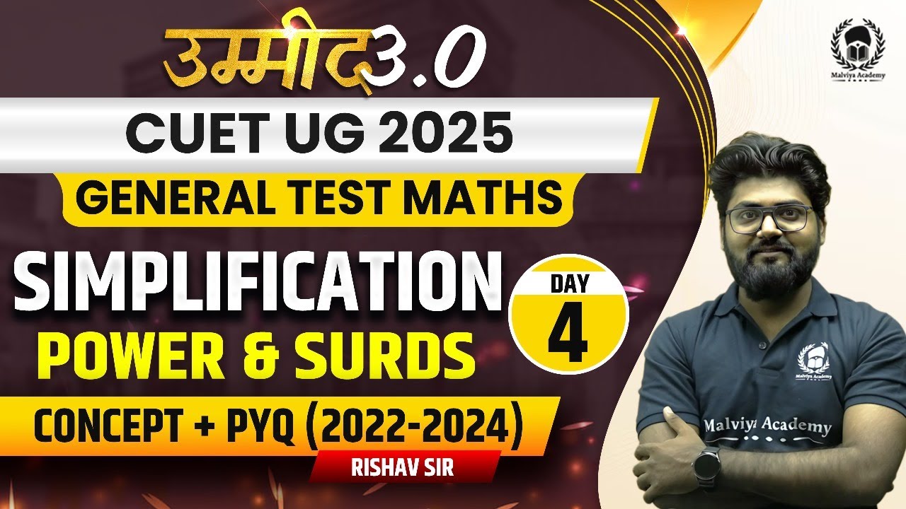 CUET UG 2025 General Test Maths | Simplification - Concept + PYQ ...