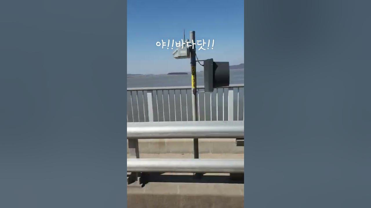석모도 가는길 #강화도 - Youtube