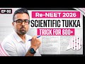 Re-NEET Tukka Strategy 2026 (Ep. 02) | Tukka Tricks for NEET 2026 #reneet2026 #tukkatricks #neet2026