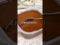 ゆで卵がスイーツになる瞬間。混ぜるだけ!濃厚チョコムース#food #shorts #簡単レシピ #おうちカフェ #美味しい #お菓子 #スイーツ #卵 #チョコレート #お菓子#手作り #おやつ
