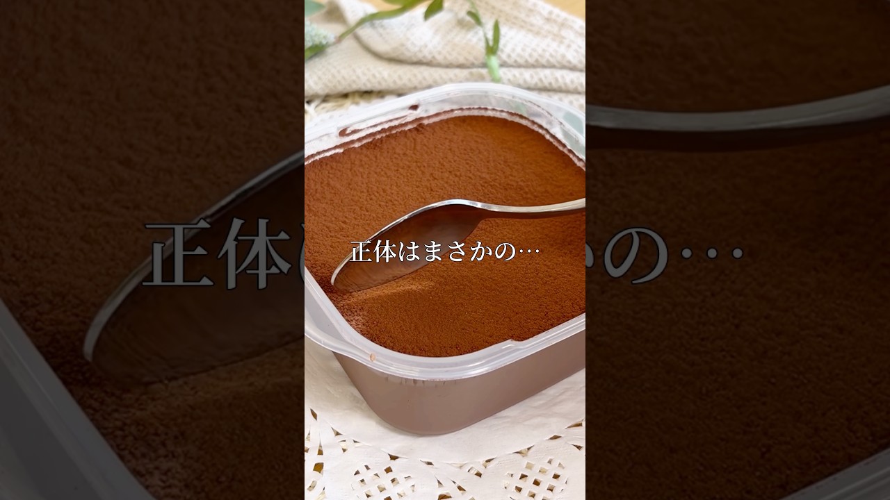 ゆで卵がスイーツになる瞬間。混ぜるだけ!濃厚チョコムース#food #shorts #簡単レシピ #おうちカフェ #美味しい #お菓子 #スイーツ #卵 #チョコレート #お菓子#手作り #おやつ