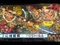 青森ねぶたライブ配信 2018年8月4日