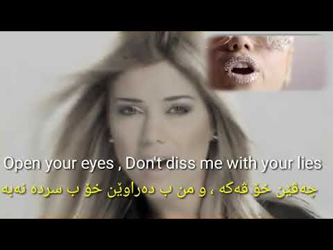 DASHNI MORAD I Am Open Your Eyes Official Music Video 2018 وارگێر بۆ کوردی بادینی 