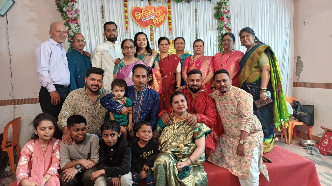 माझ्या लाडक्या नंदेचा साखरपुडा समारंभ.सर्व भावंड आणि नातेवाईकांची भेट झाली....