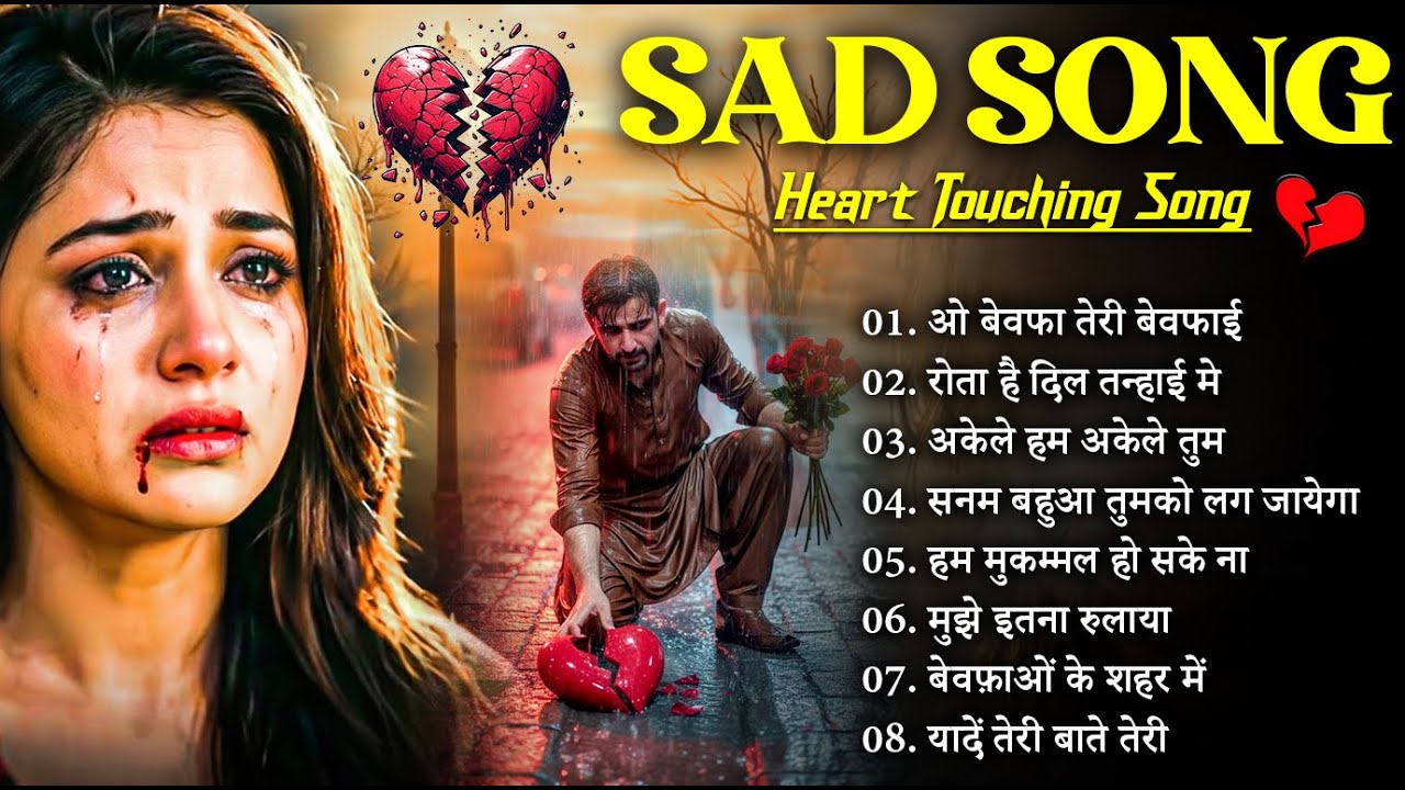 दर्द भरी ग़ज़💔🥀O Bewafa Teri Bewafai 💔🔥ओ बेवफा तेरी बेवफाई  || Kanchan Yadav || New Sad Ghazal 2026