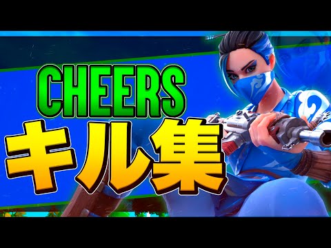 CHEERS😆 ノートPC最強のキル集✌️ OJAS Highlight #6