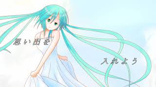 ふわり　ゆらり