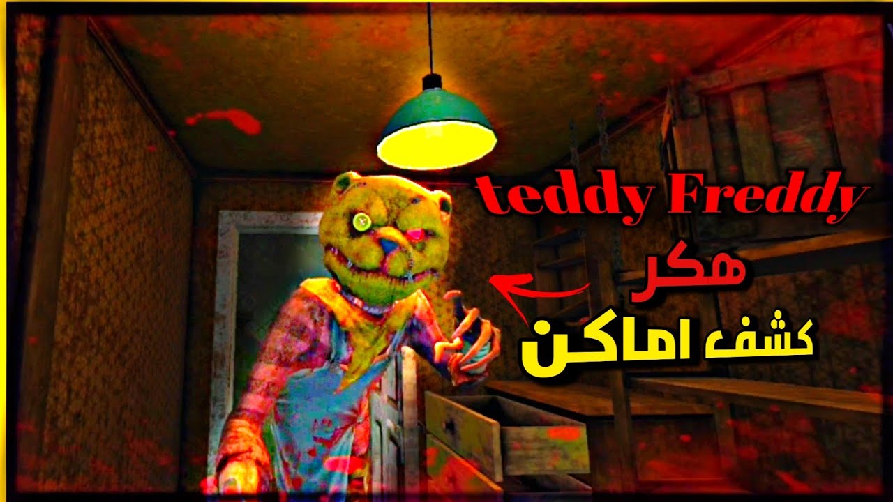teddy Freddy gameplay walkthrough hacker detect places  